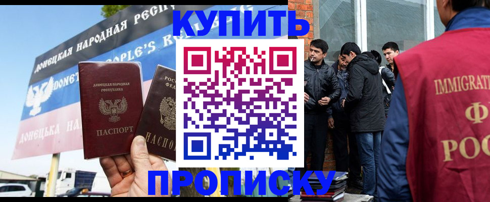 временная регистрация госуслуги в Называевске